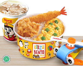 KIDZU BENTO 3