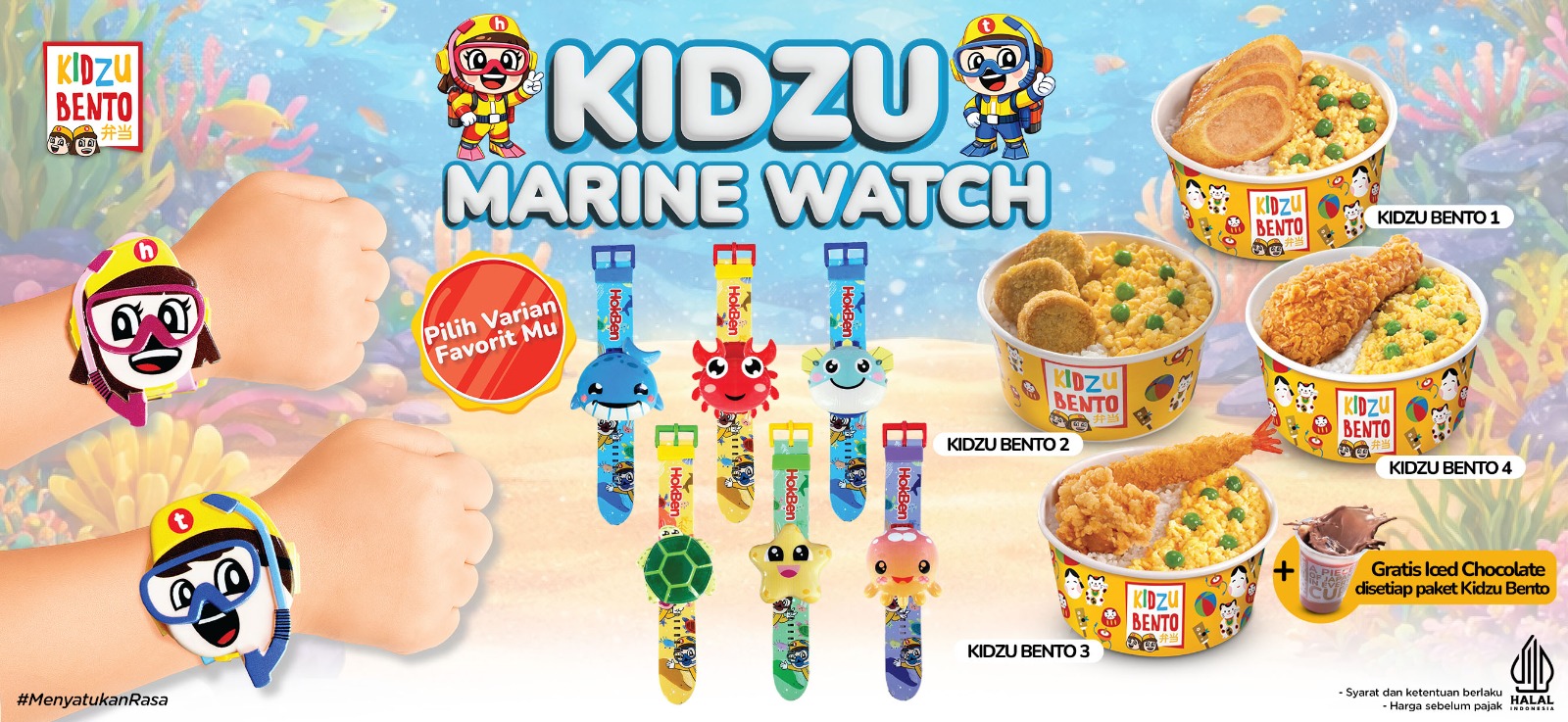 KIDZU MARINE WATCH